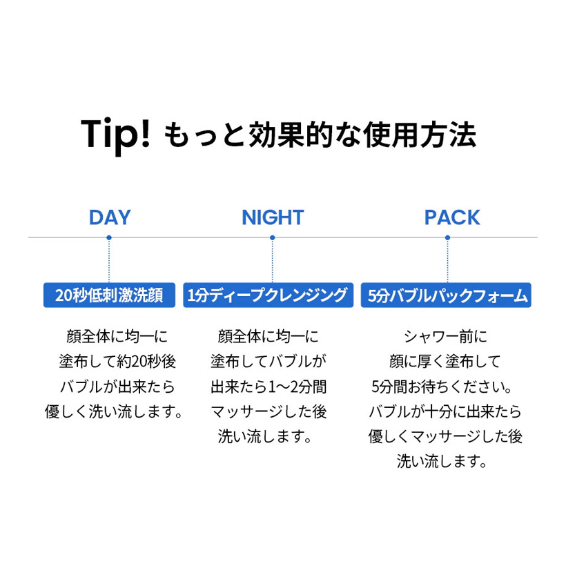 ilso センシティブバブルリラクシングクレンザー