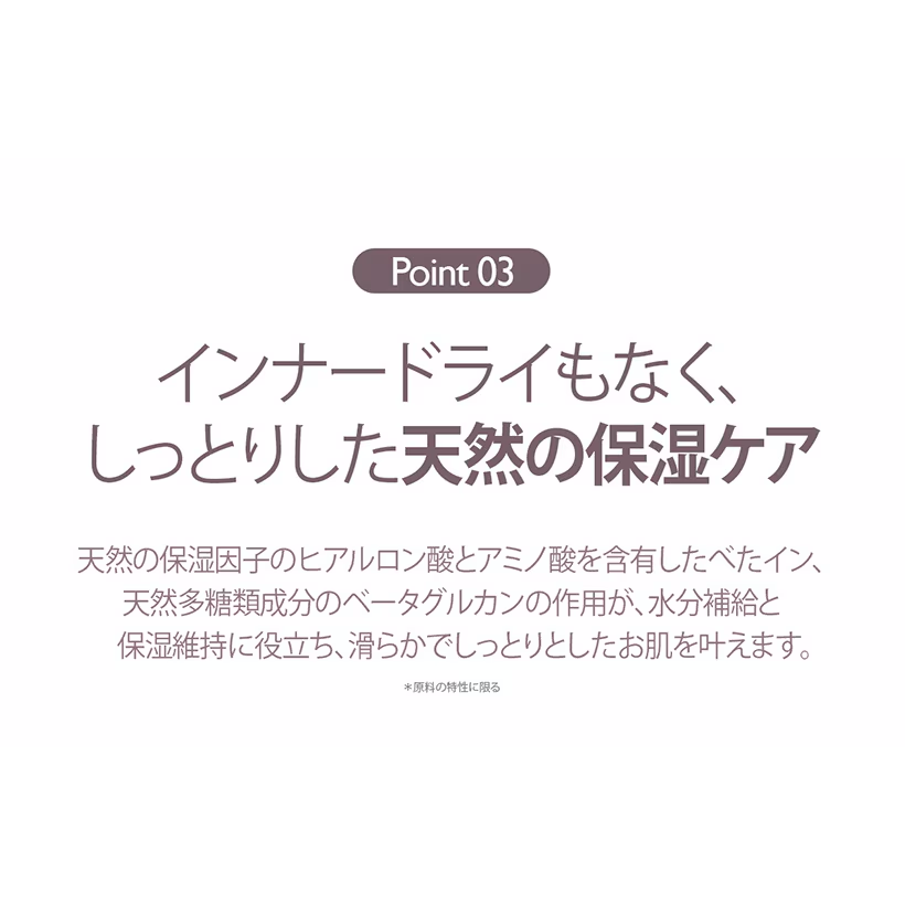 Haruharu Wonder ブラックライスヒアルロニックトナー