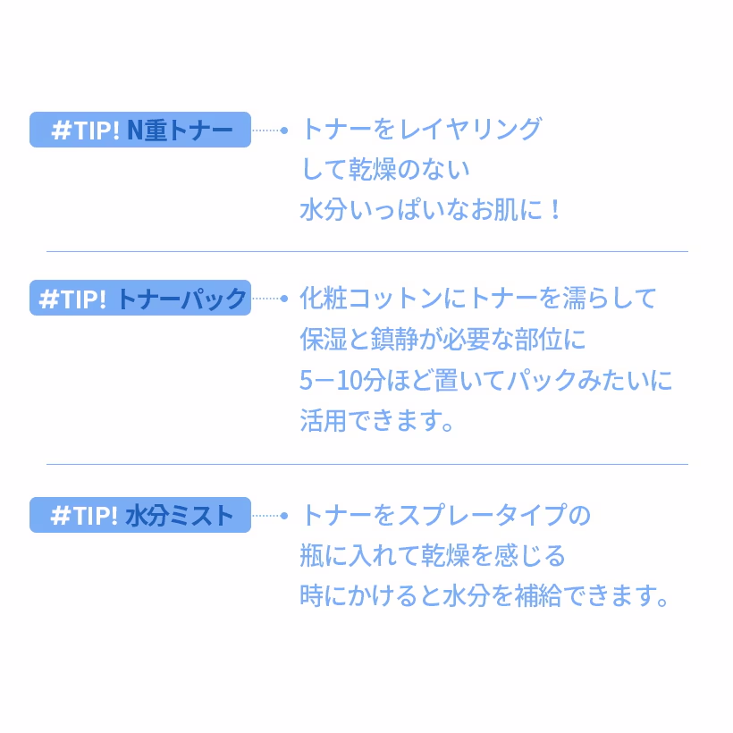 ilso デイリーモイスチャーバブルトナー