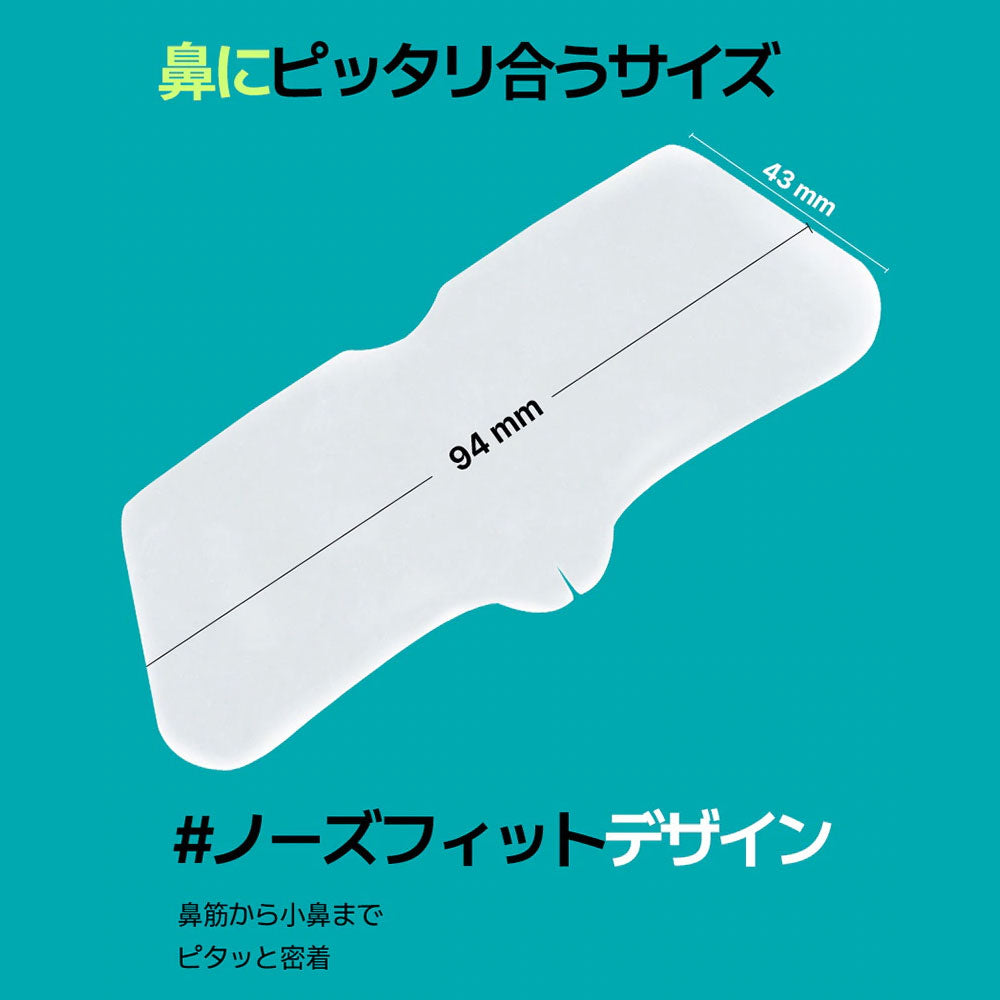 ilso ナチュラルマイルドクリアノーズパック