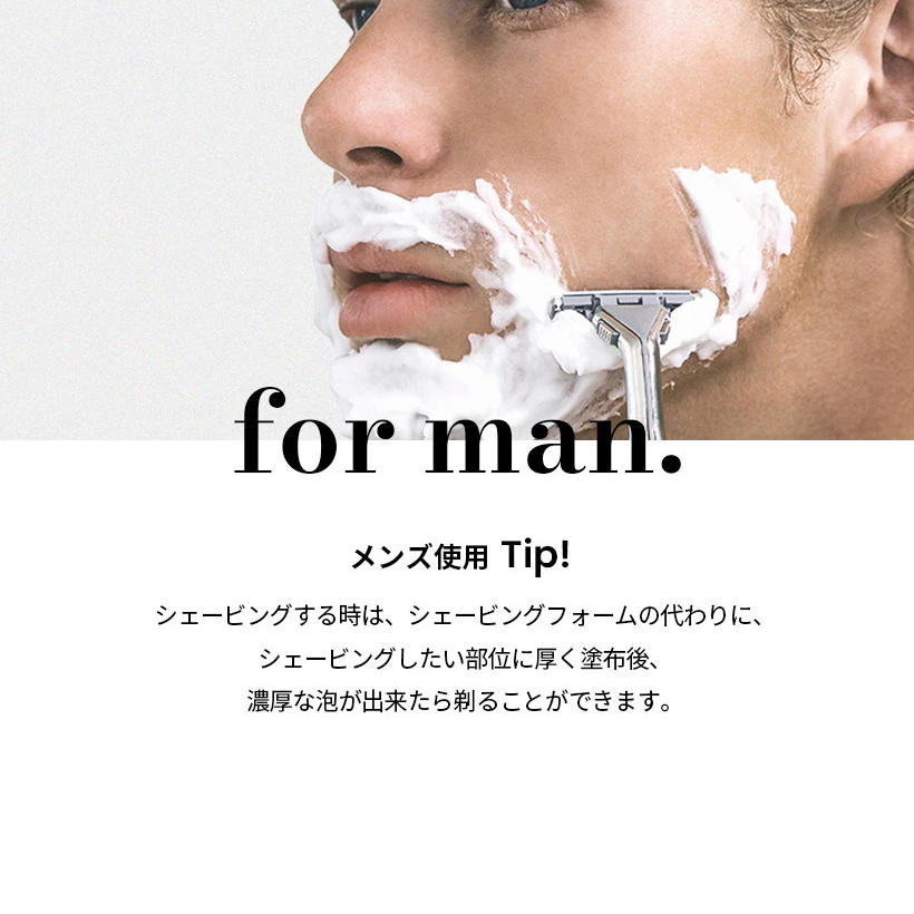 ilso センシティブバブルリラクシングクレンザー