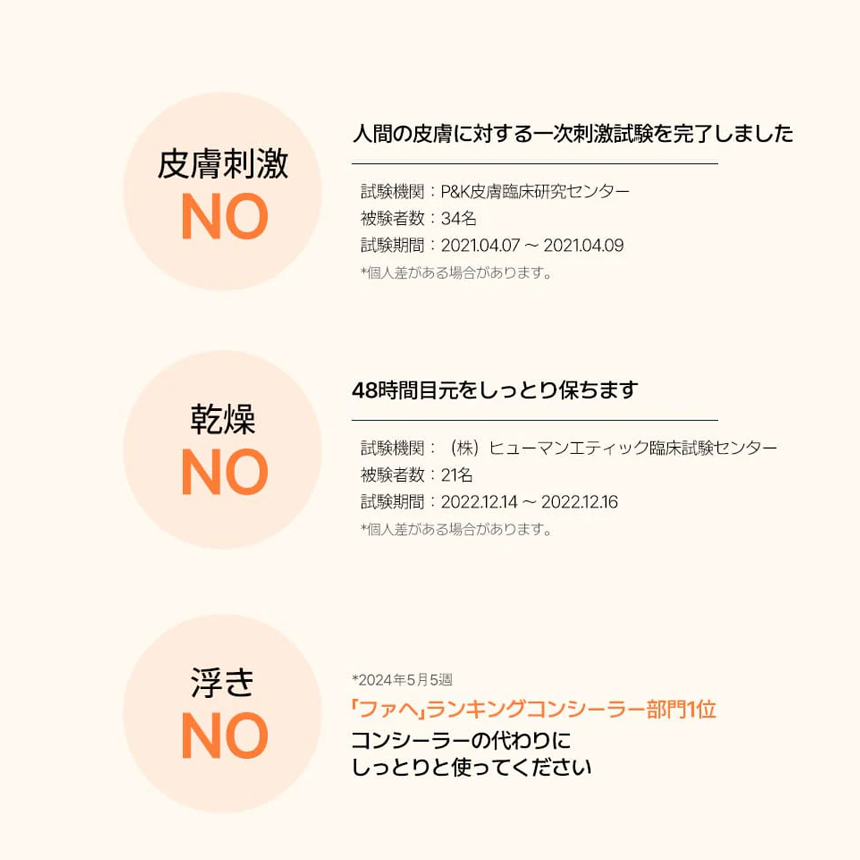 shaishaishai バナナコンシールアイクリーム