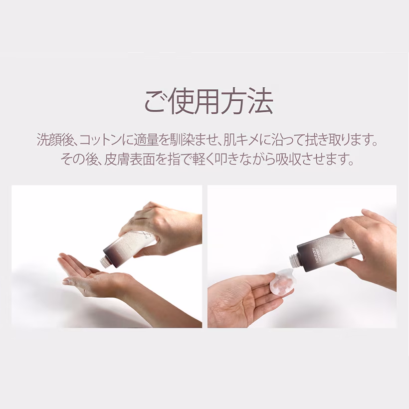 Haruharu Wonder ブラックライスヒアルロニックトナー