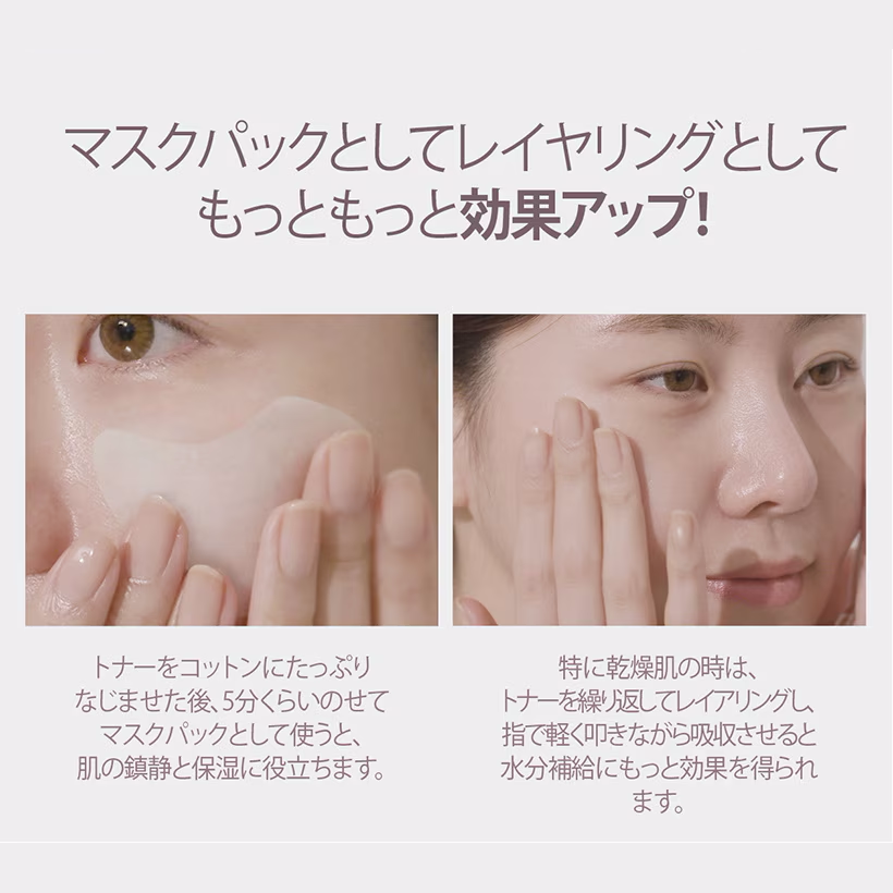 Haruharu Wonder ブラックライスヒアルロニックトナー