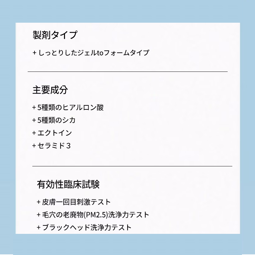 ilso センシティブバブルリラクシングクレンザー