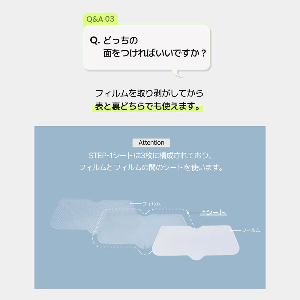 ilso ナチュラルマイルドクリアノーズパック