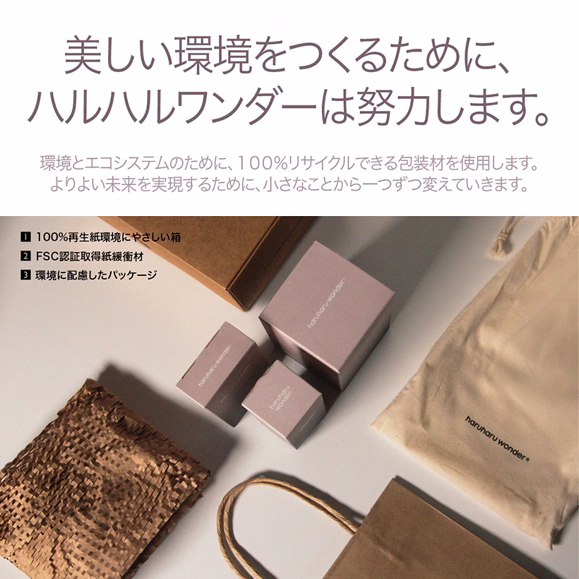 Haruharu Wonder ブラックライスヒアルロニックトナー
