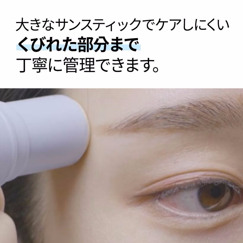 KAHI アクアバーム