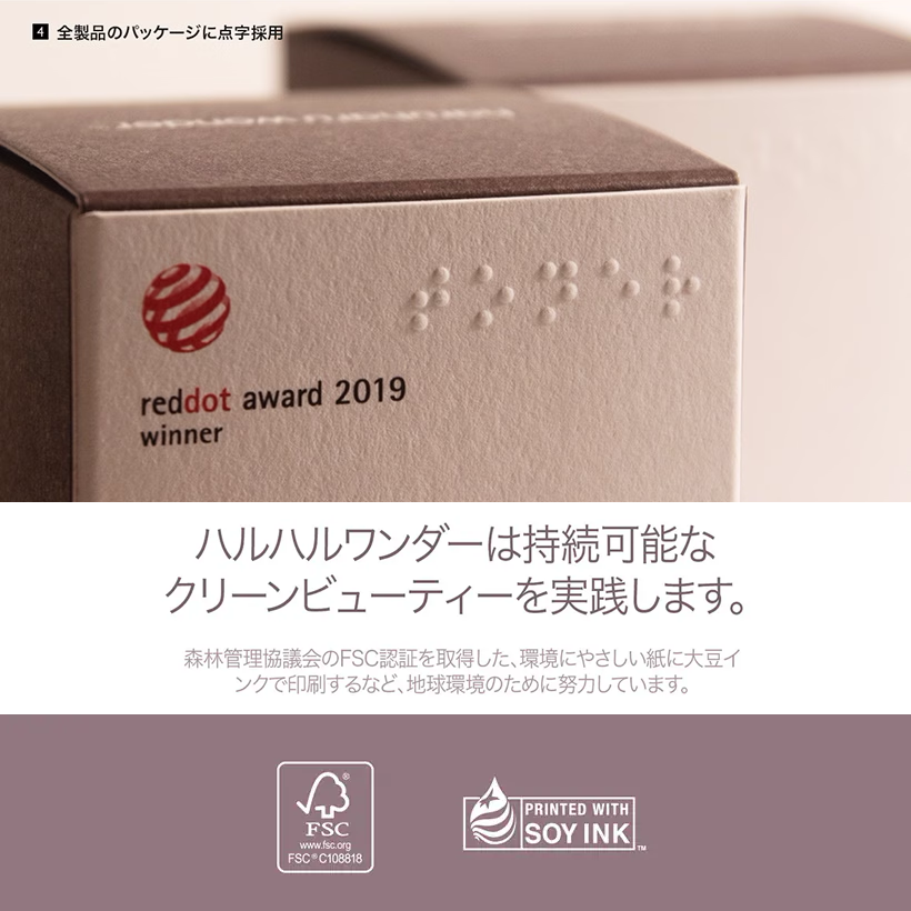 Haruharu Wonder ブラックライスヒアルロニックトナー