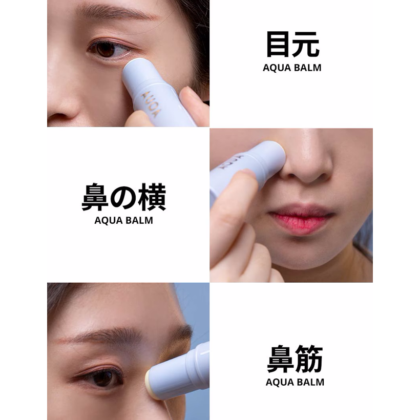 KAHI アクアバーム