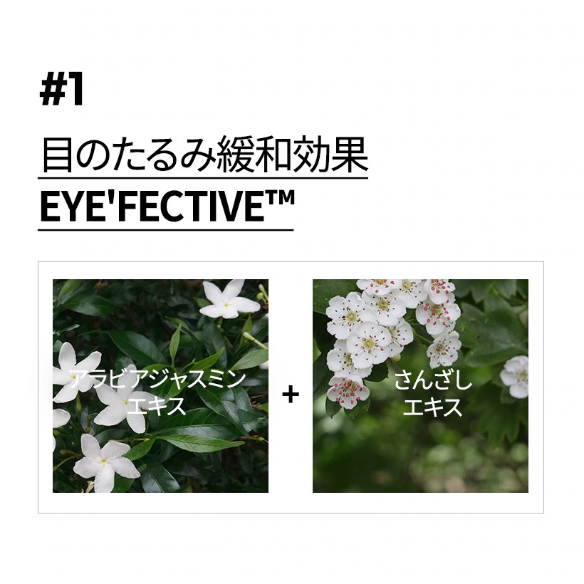 KAHI アイバーム