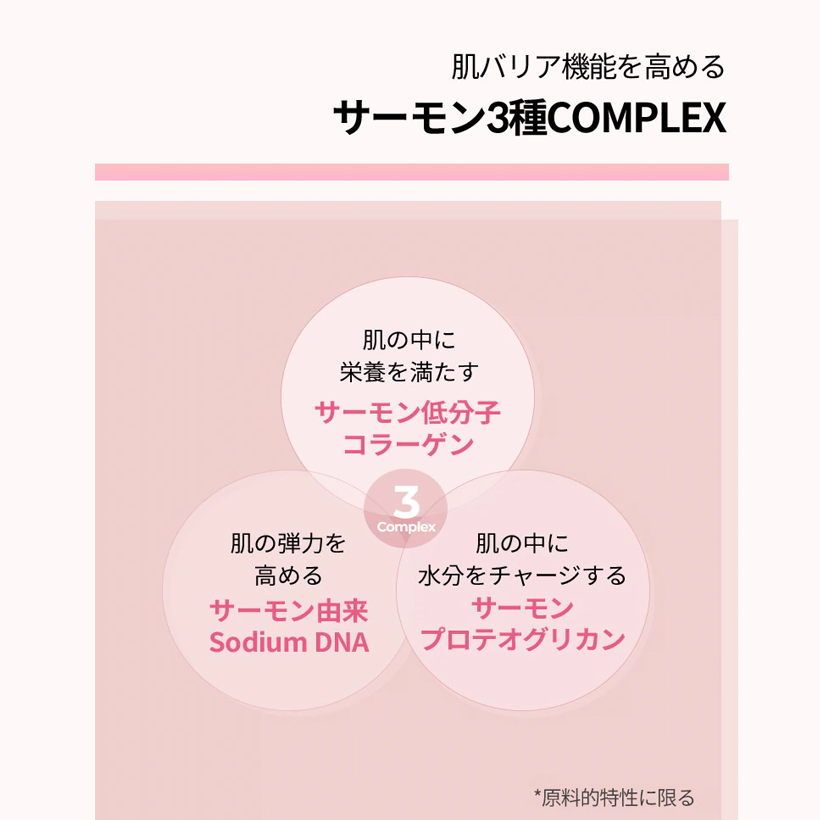 KAHI エクスティンCバーム