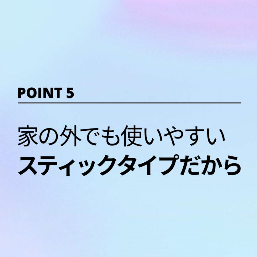 KAHI アクアバーム