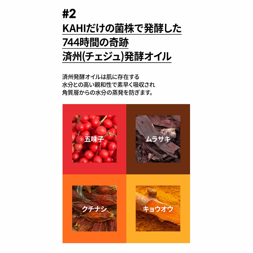 KAHI アイバーム