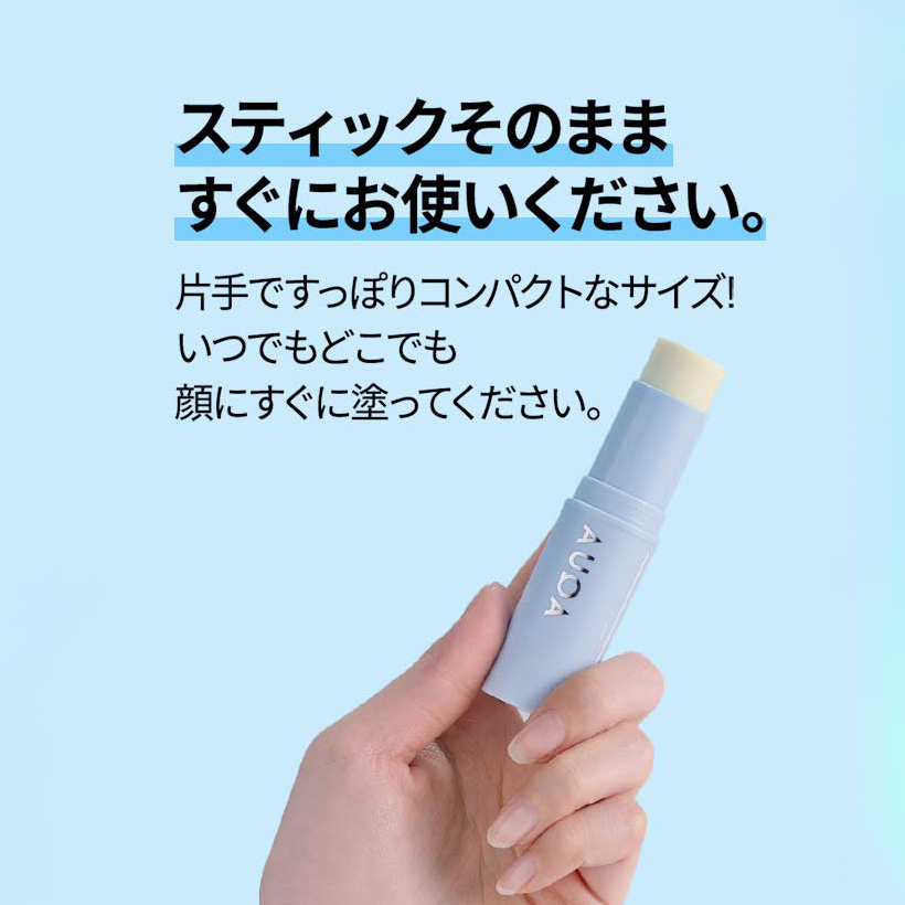 KAHI アクアバーム