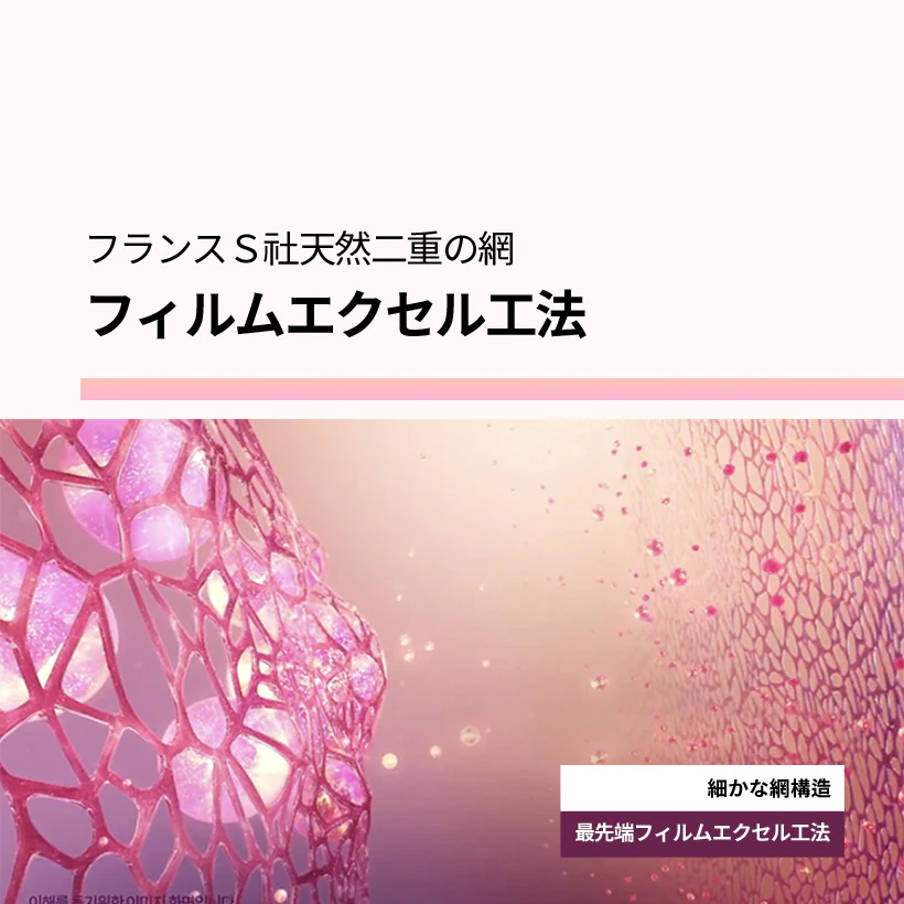 KAHI アイバーム