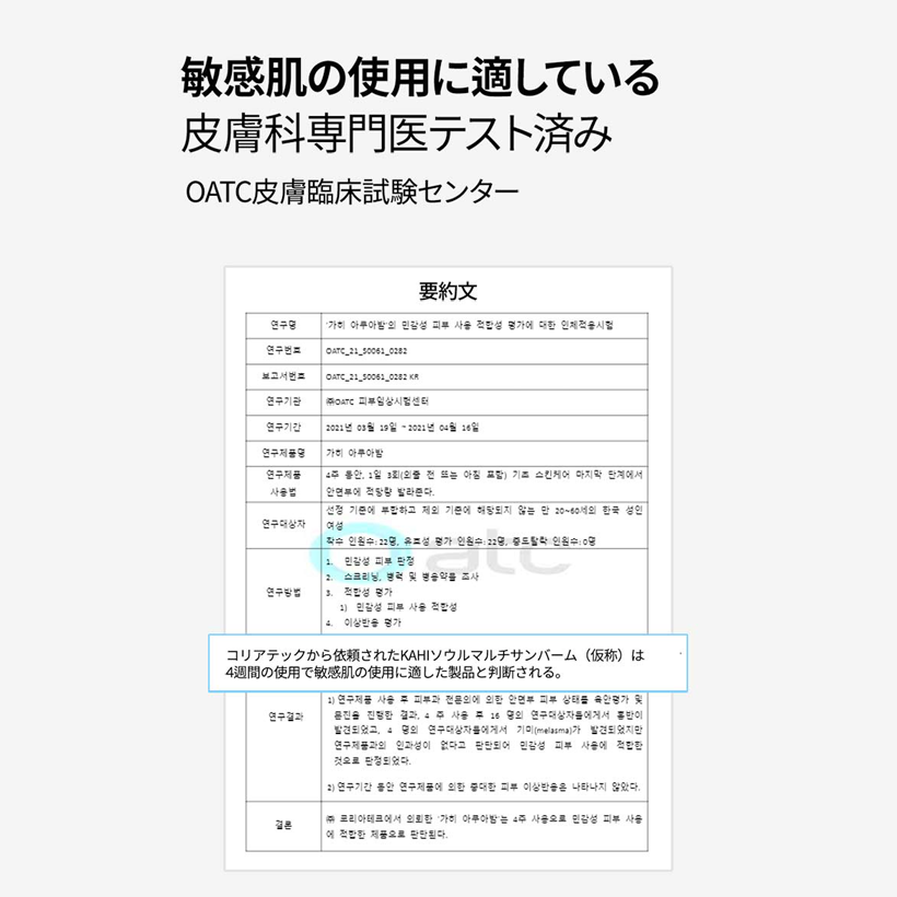 KAHI アクアバーム