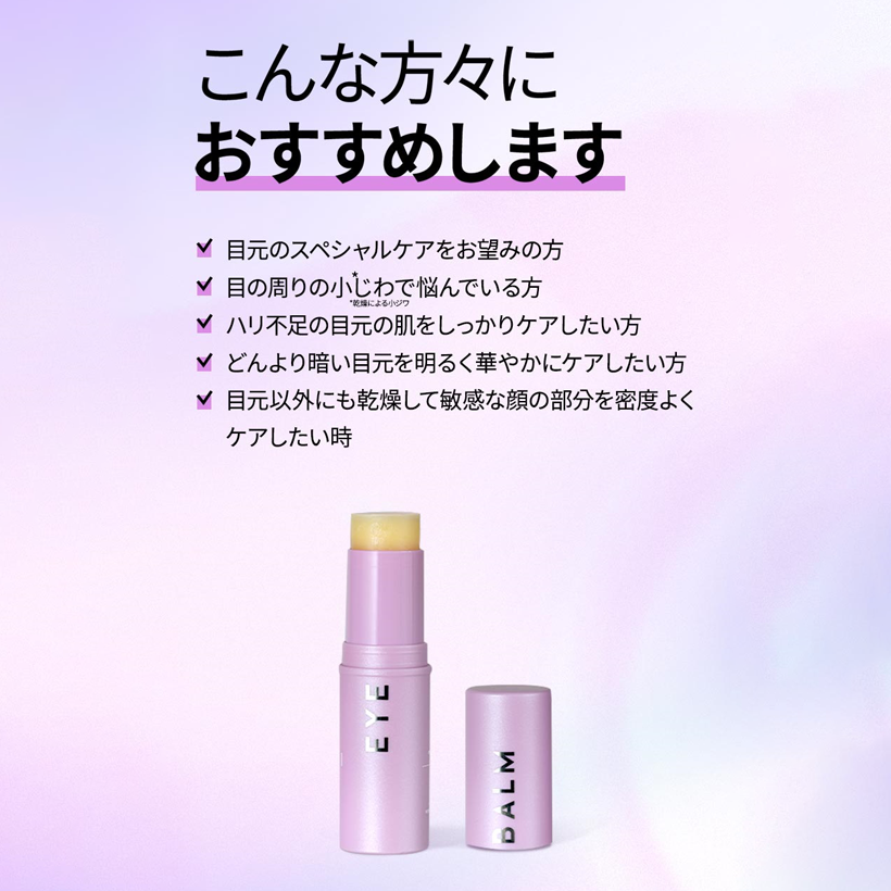 KAHI アイバーム