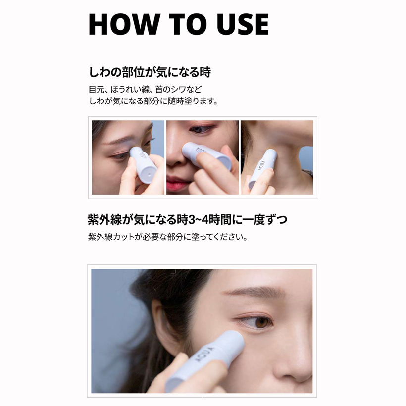 KAHI アクアバーム