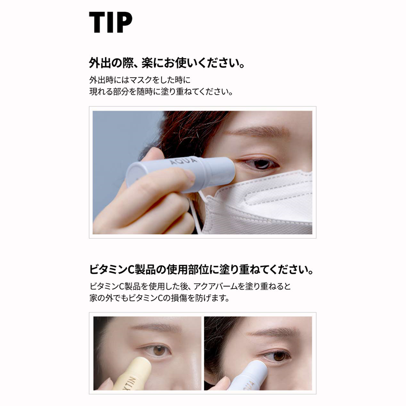 KAHI アクアバーム