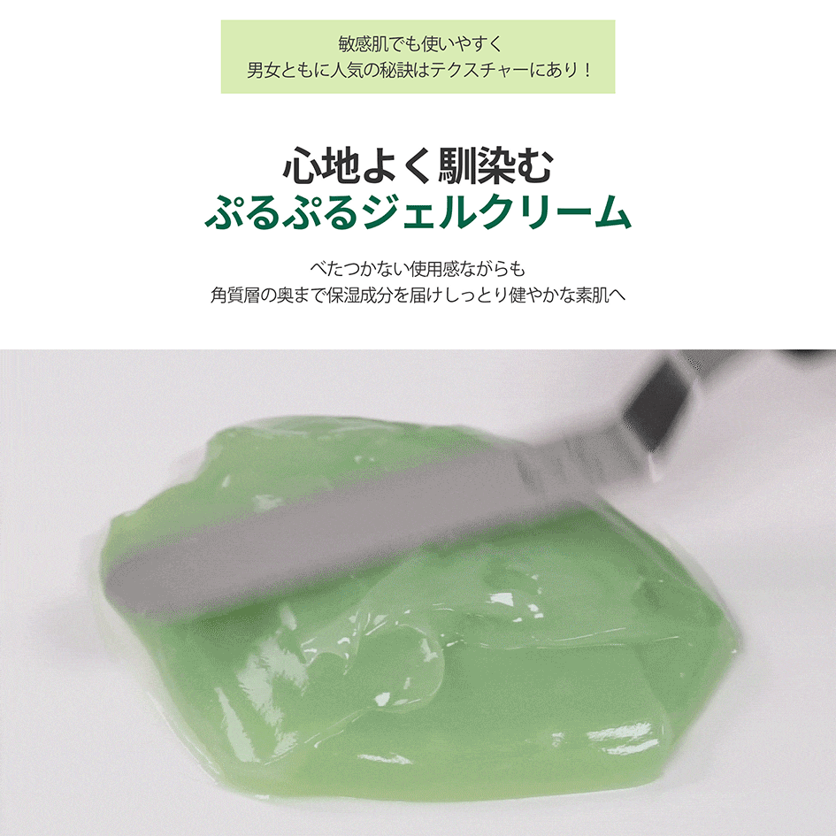 VT Cosmetics CICAクリーム