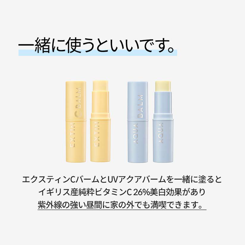 KAHI アクアバーム