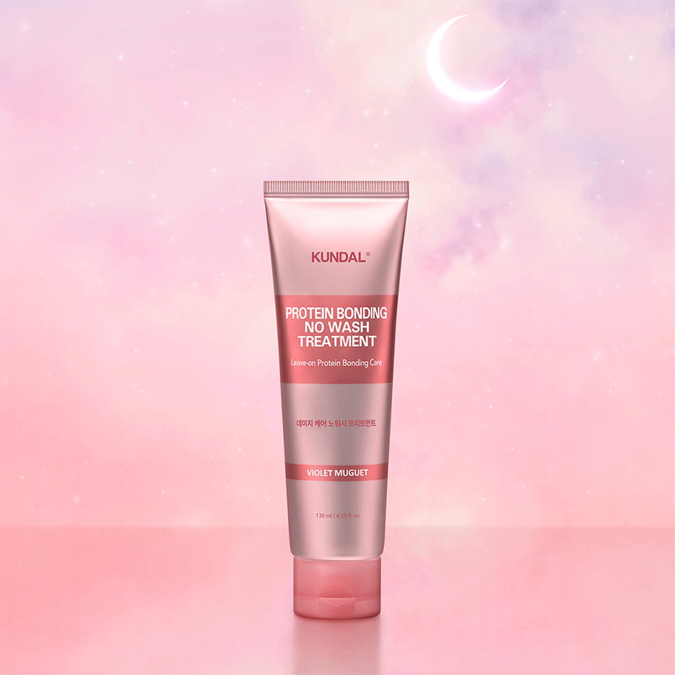 KUNDAL プロテインダメージケアノーウォッシュトリートメント| バイオレットミュゲ