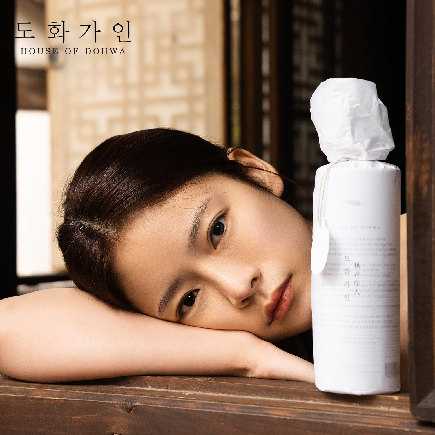 House of Dohwa 米ぬか化粧水