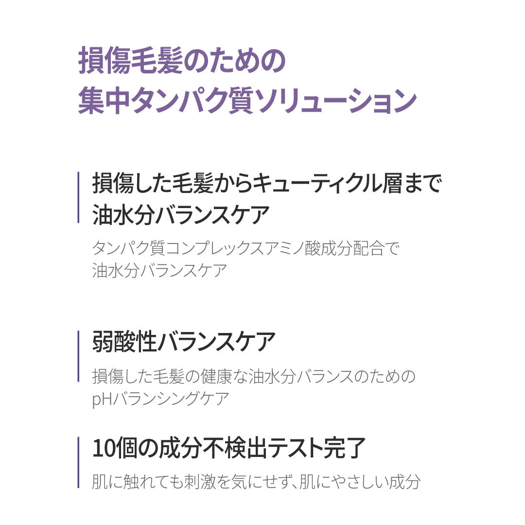 KUNDAL ハニー&マカデミア プロテイントリートメント|イランイラン