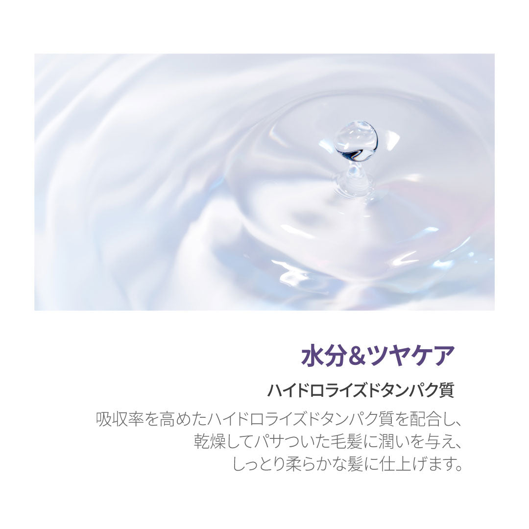 KUNDAL ハニー&マカデミア プロテイントリートメント|イランイラン