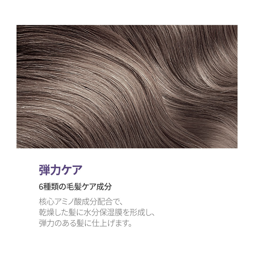 KUNDAL ハニー&マカデミア プロテイントリートメント|イランイラン