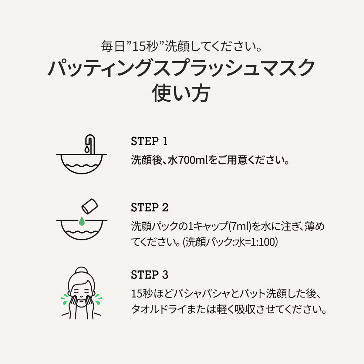 BLITHE パッティングスプラッシュマスク|エナジーイエローシトラス&ハニー
