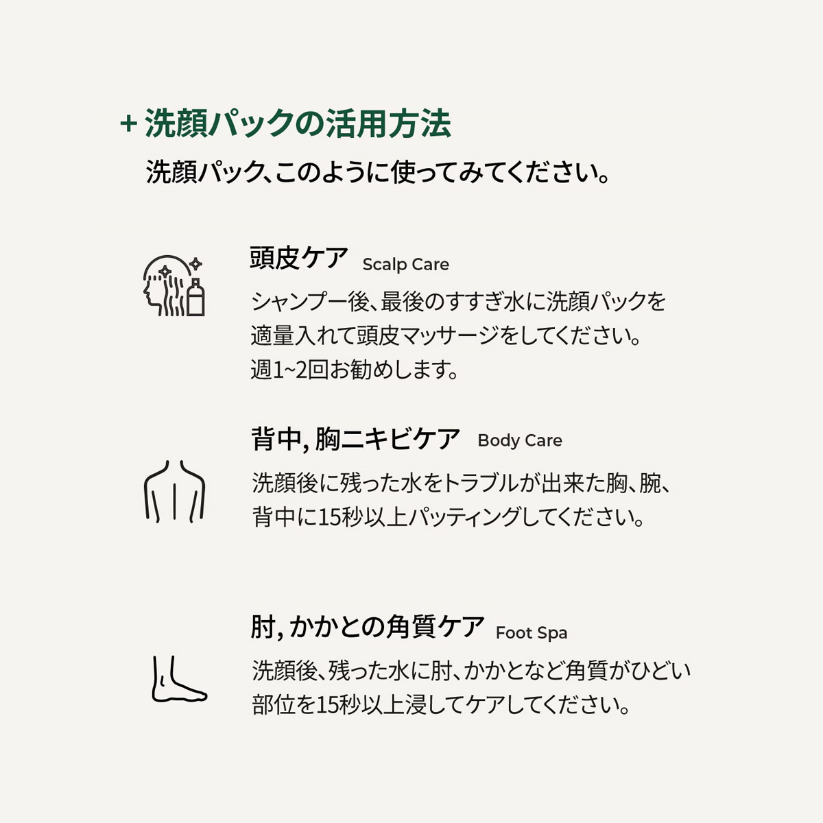BLITHE パッティングスプラッシュマスク|エナジーイエローシトラス&ハニー