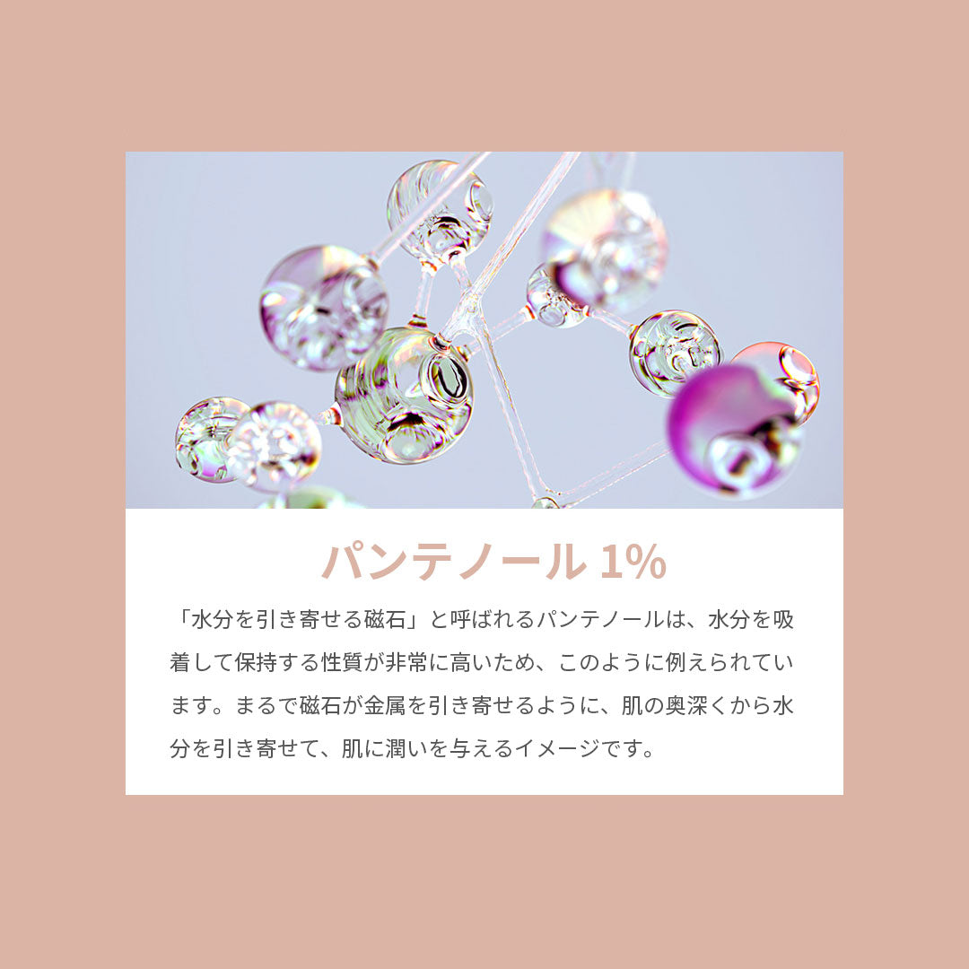 KAINE コンブバランシングアンプルトナー