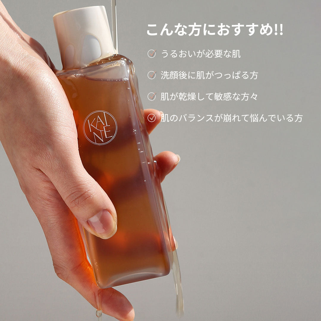 KAINE コンブバランシングアンプルトナー