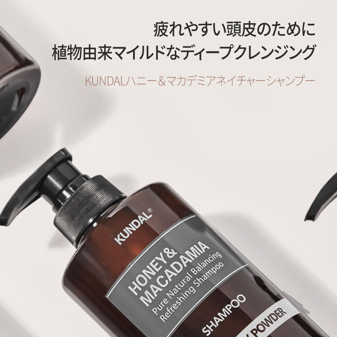 KUNDAL ハニー&マカデミア ネイチャーシャンプー|イングリッシュローズ