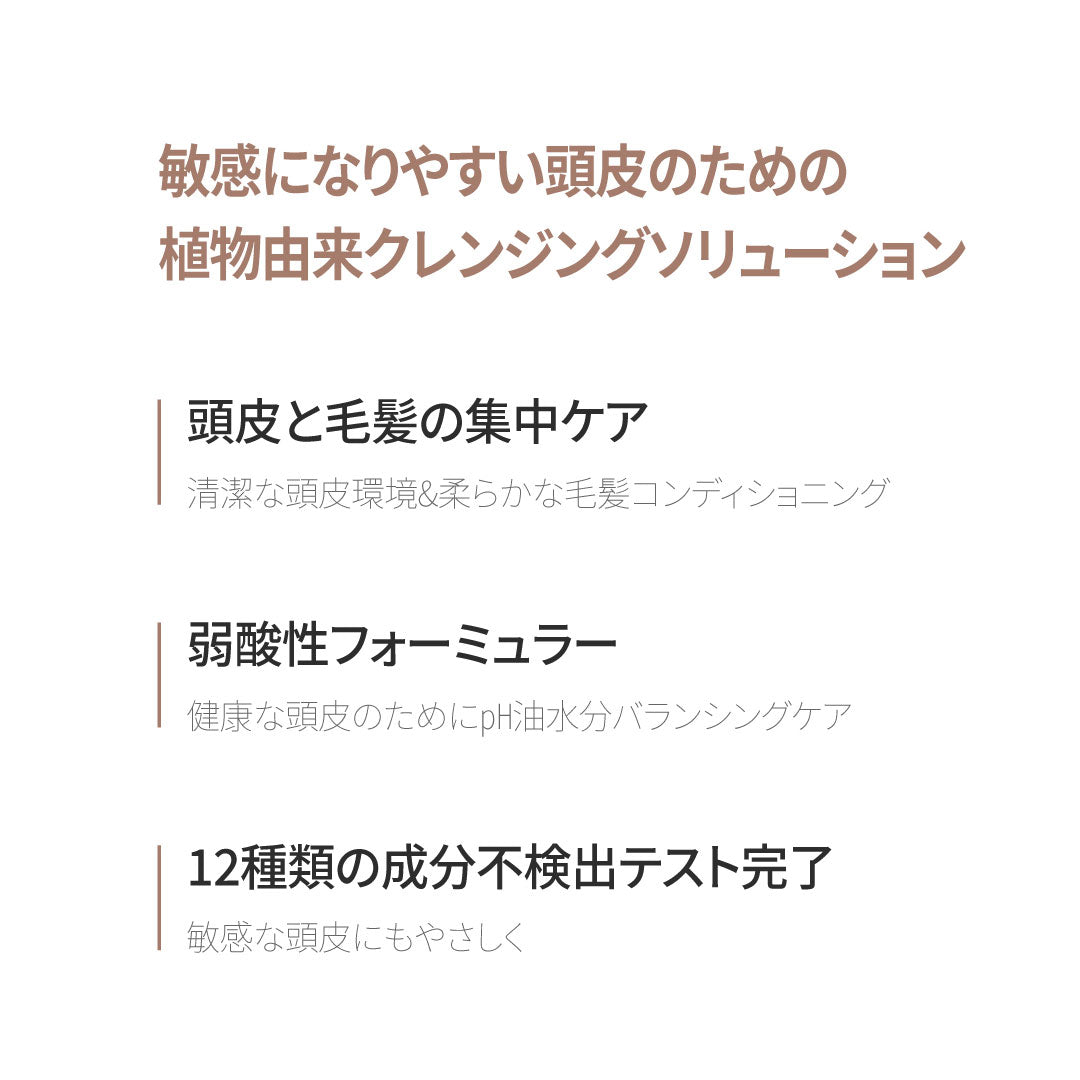 KUNDAL ハニー&マカデミア ネイチャーシャンプー|イングリッシュローズ