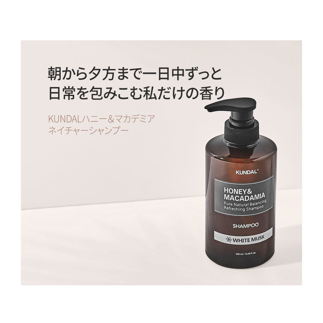 KUNDAL ハニー&マカデミア ネイチャーシャンプー|イングリッシュローズ