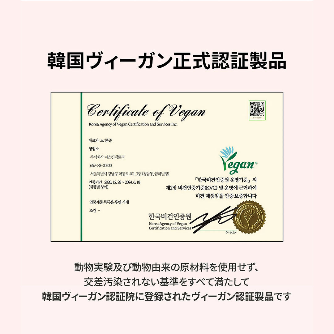 KUNDAL プロテイン ダメージケアヘアミストセラム|バイオレットミュゲ