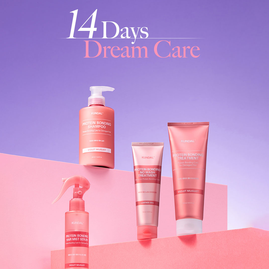 KUNDAL プロテインダメージケアノーウォッシュトリートメント|イランイラン