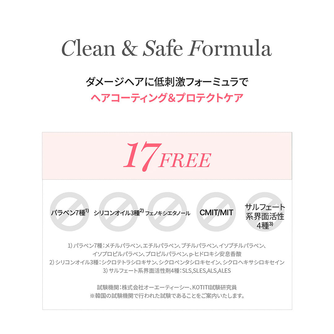 KUNDAL プロテイン ダメージケアヘアミストセラム|バイオレットミュゲ