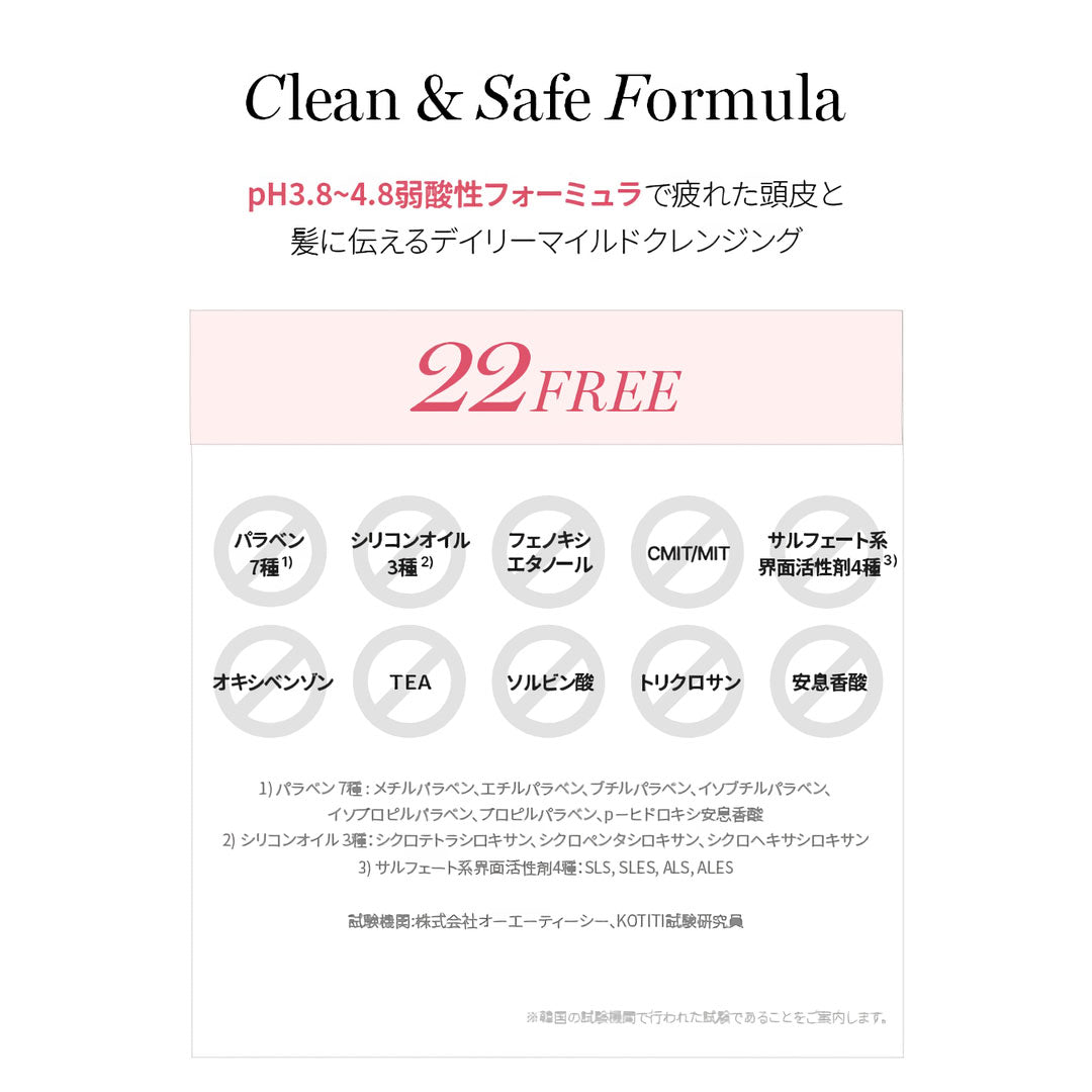 KUNDAL プロテインダメージケアシャンプー|バイオレットミュゲ