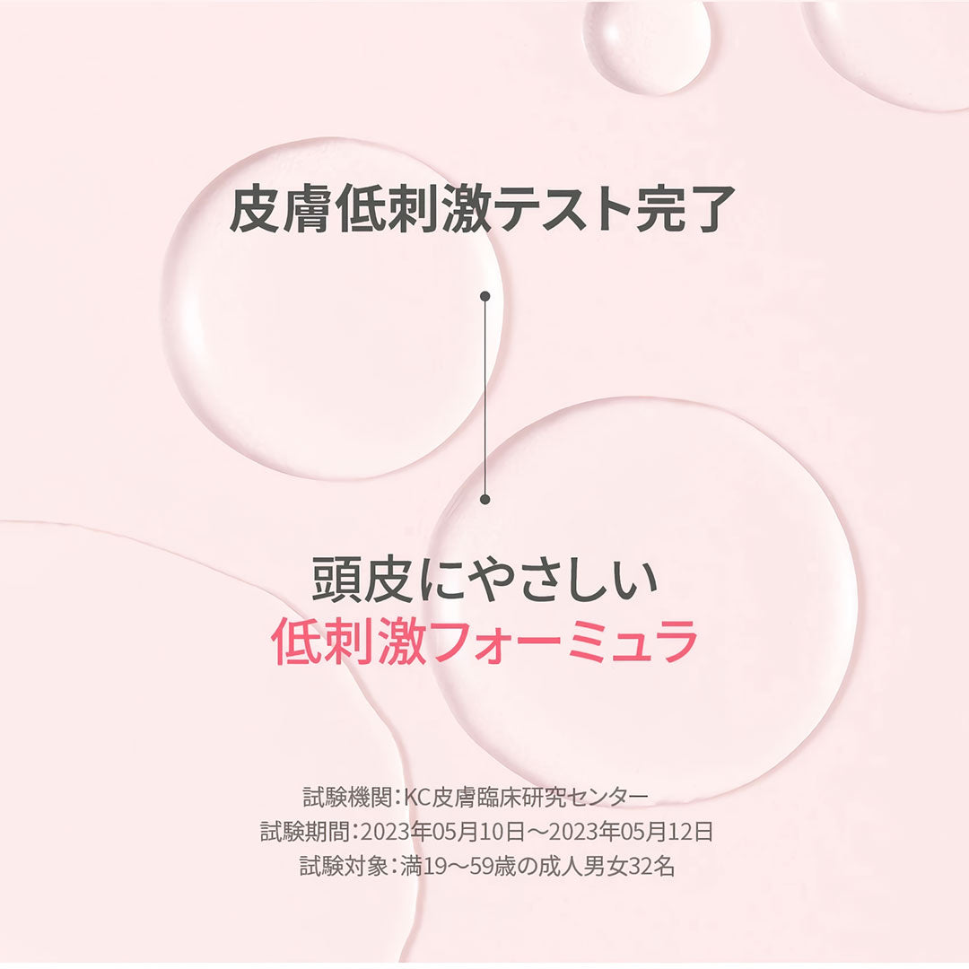 KUNDAL プロテイン ダメージケアヘアミストセラム|バイオレットミュゲ