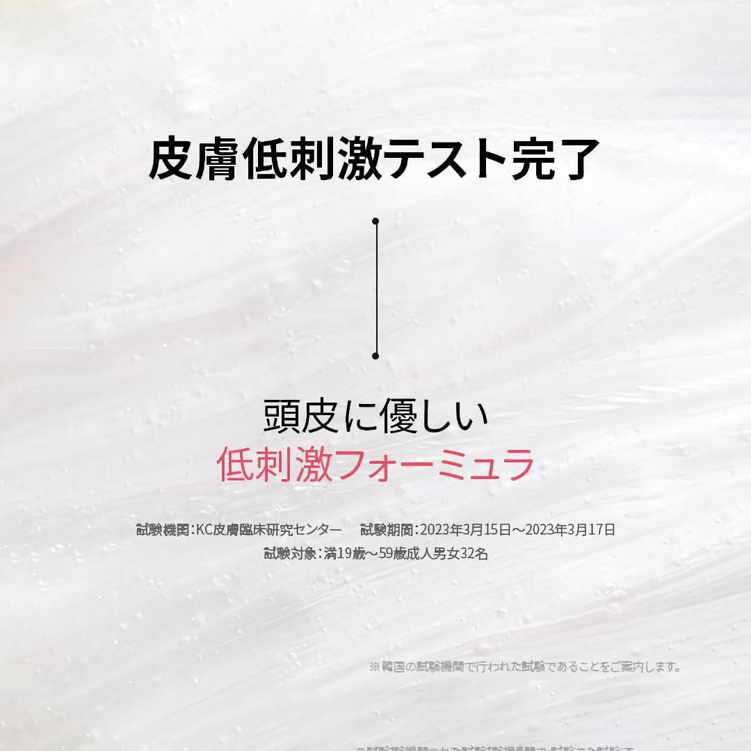 KUNDAL プロテインダメージケアノーウォッシュトリートメント|イランイラン