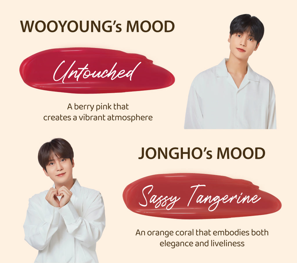 NACIFIC×ATEEZ シャインムードスリックセット