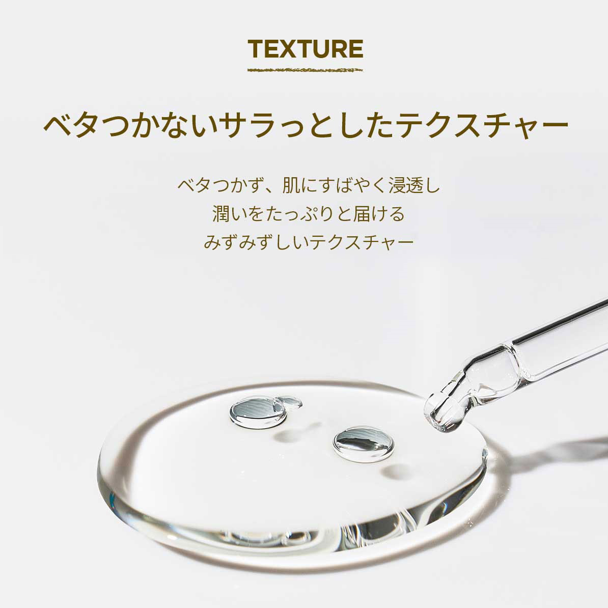 SKIN1004 マダガスカルセンテラ アンプル