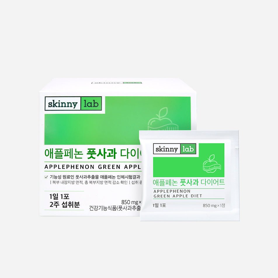 Skinnylab アップルフェノングリーンアップルダイエット