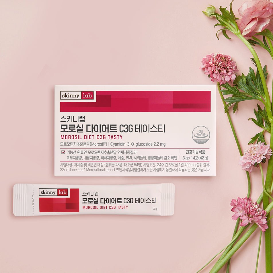 Skinnylab モロシルダイエットC3Gテイスティー