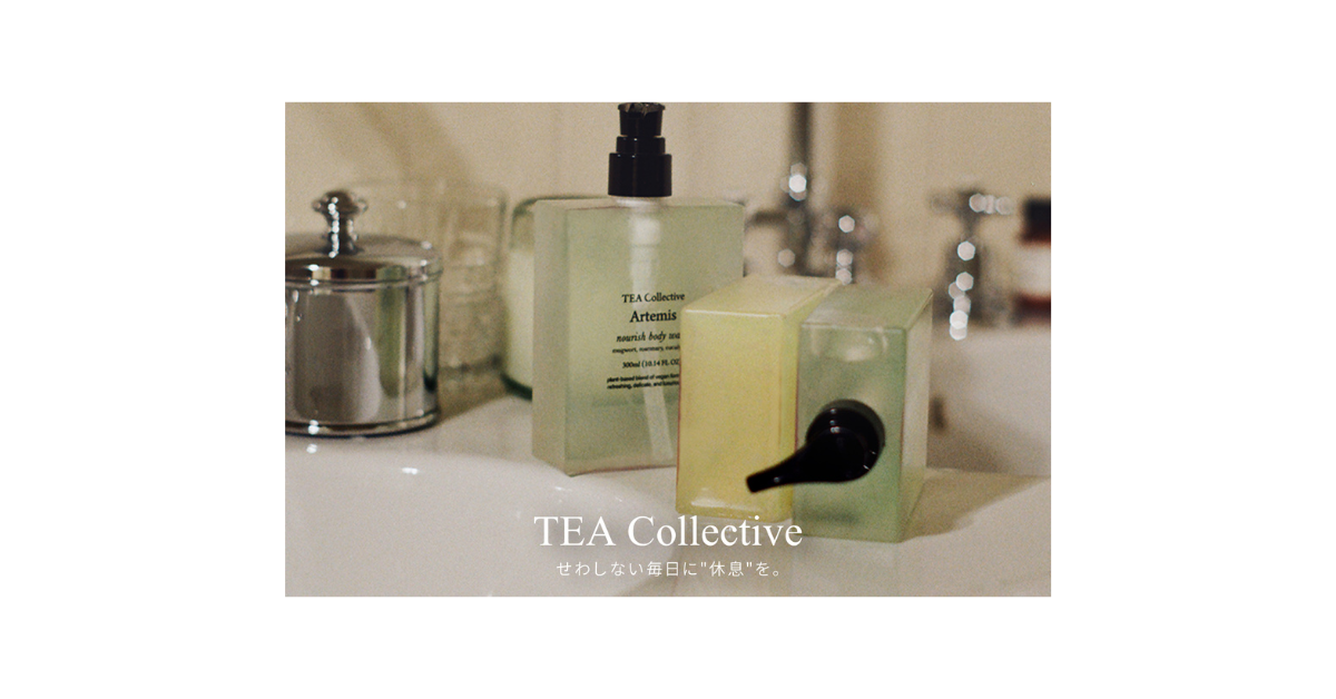 韓国茶を取り入れたボディケアブランド「TEA Collective」の特徴とおすすめ商品5選