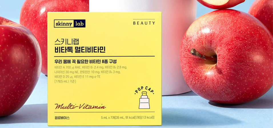 【2025年最新】韓国で注目のブランド「Skinnylab(スキニーラボ)」が日本上陸！